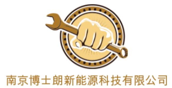 南京博士朗新能源科技有限公司