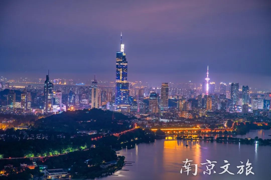 喜欢南京