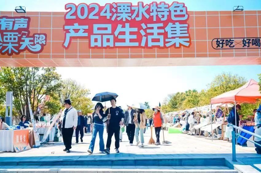 溧水这个“五一”火出圈